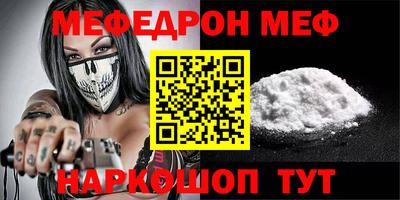 СК Гусь-Хрустальный