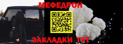 каннабис Гусиноозёрск