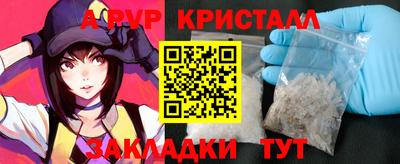 каннабис Гусиноозёрск