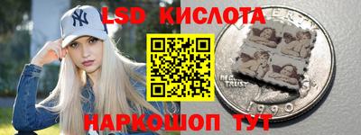 каннабис Гусиноозёрск