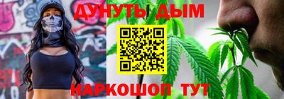 каннабис Гусиноозёрск