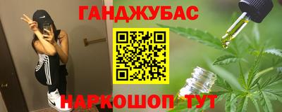каннабис Гусиноозёрск