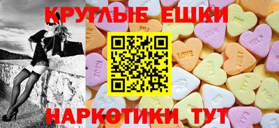 MDMA Premium VHQ Гусев