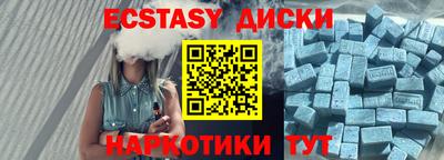 MDMA Premium VHQ Гусев