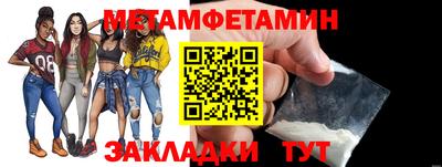 СК Гусь-Хрустальный