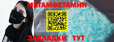 СК Гусь-Хрустальный