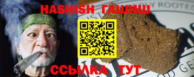 СК Гусь-Хрустальный