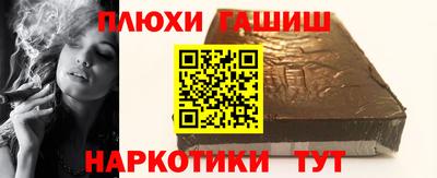 каннабис Гусиноозёрск