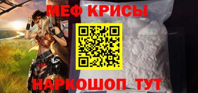 СК Гусь-Хрустальный