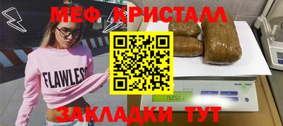 СК Гусь-Хрустальный