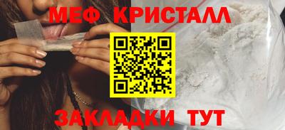 СК Гусь-Хрустальный