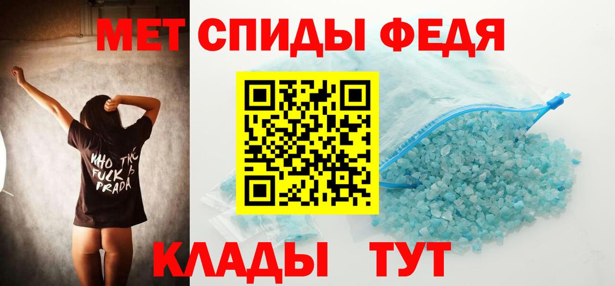 МЕТАМФЕТАМИН Methamphetamine  Вход с VPN  Метамфетамин  Удомля 