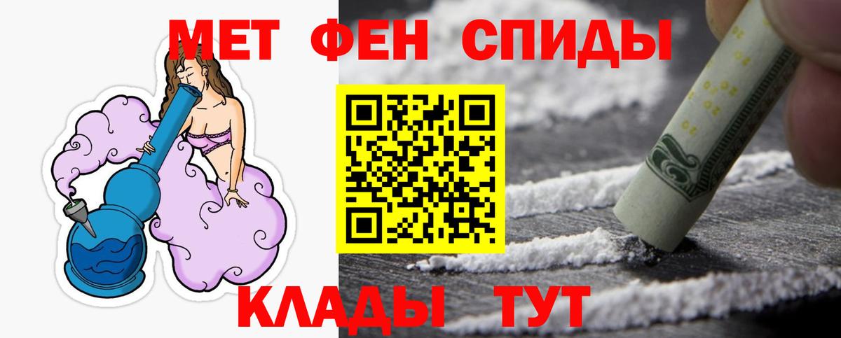 Первитин витя Удомля