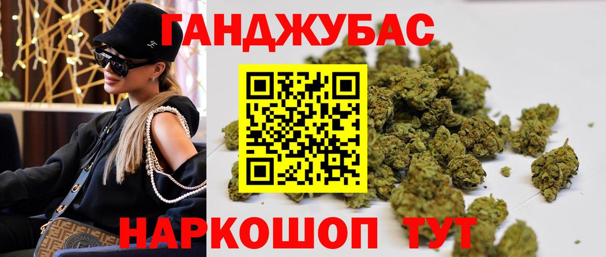 Бошки марихуана SATIVA & INDICA Удомля